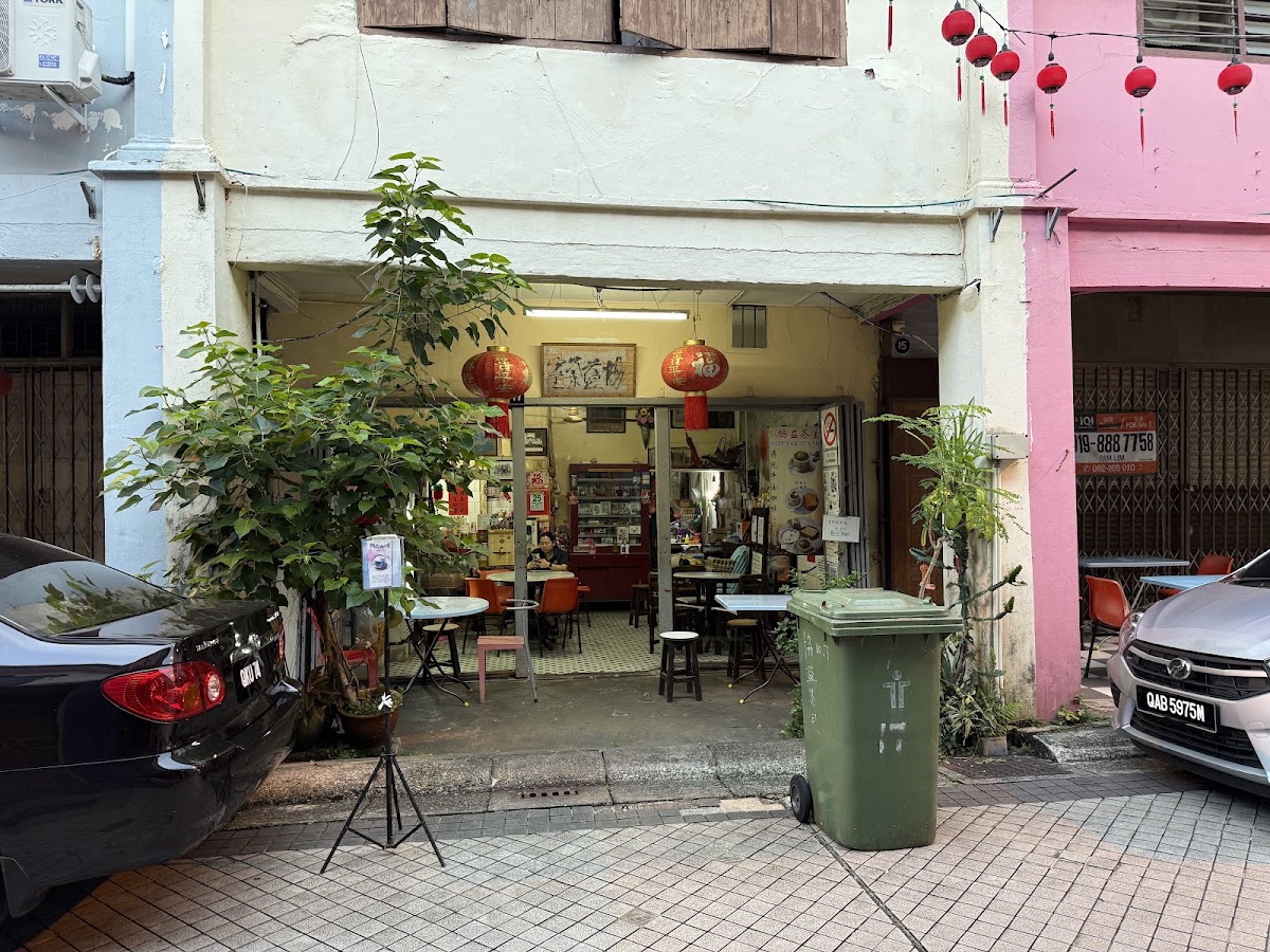 Hiap Yak Tea Shop
