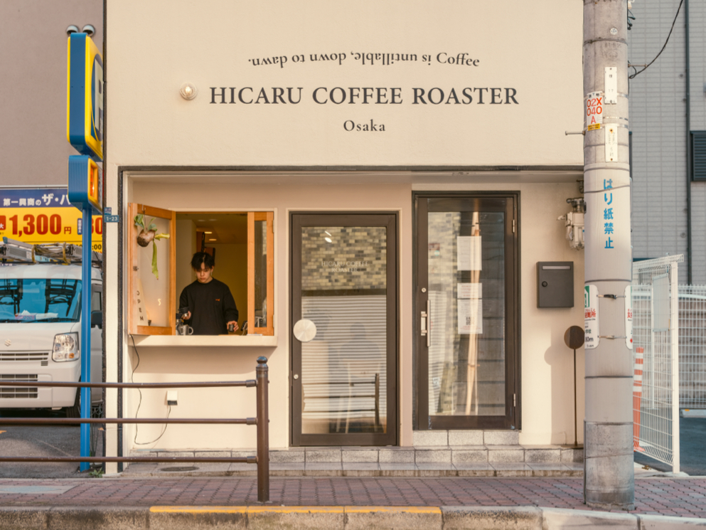 HICARU COFFEE ROASTER in Osaka