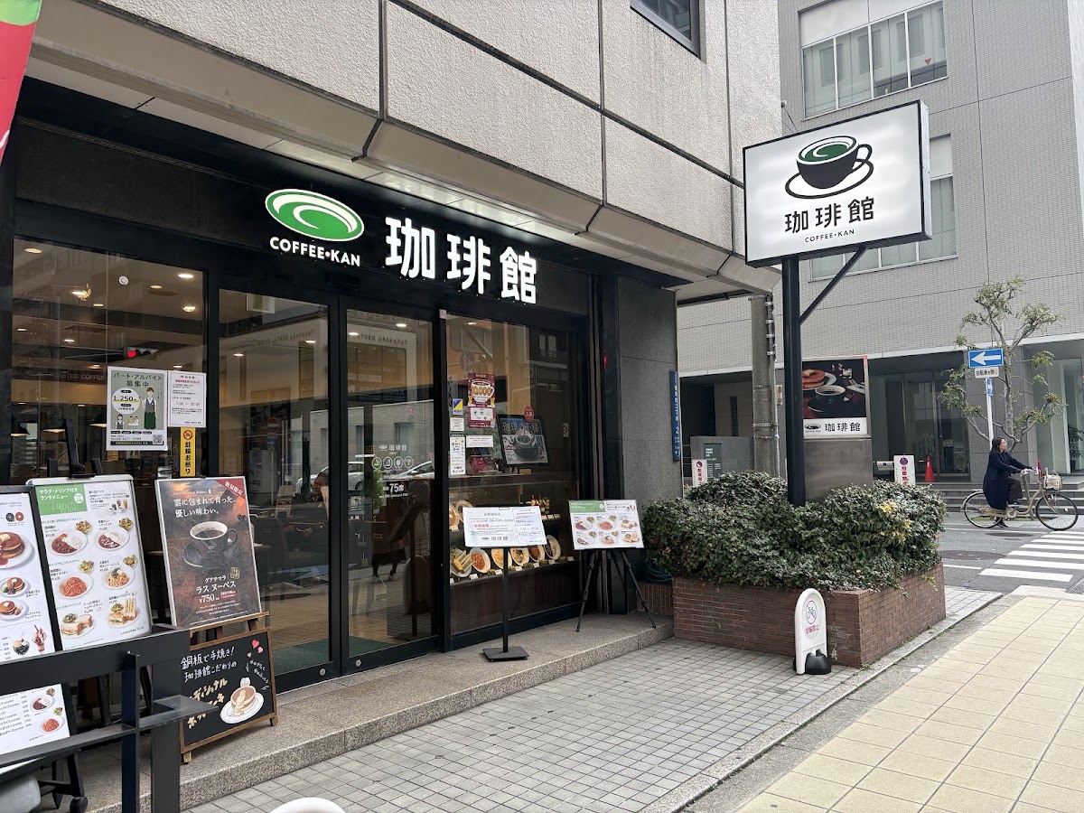 KOːHIːKAN Osaka Honten in Osaka