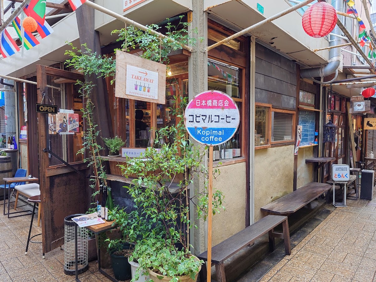 Kopimal coffee in Osaka