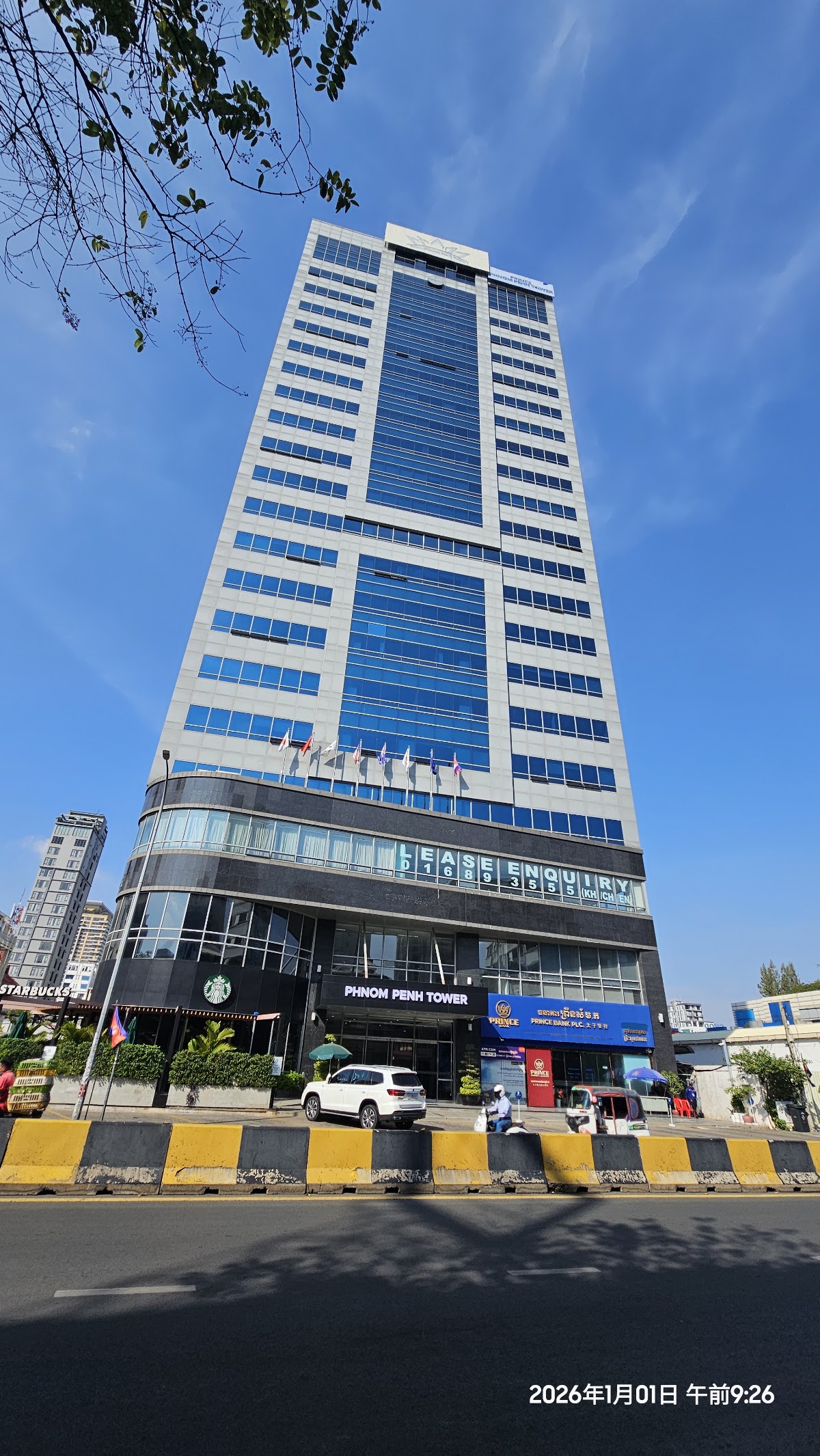 Phnom Penh Tower